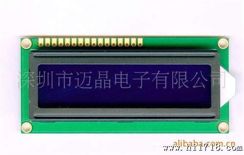 厂家价,LCD.LCM,COG液晶屏,设计+定制,显示屏,字点阵型1602