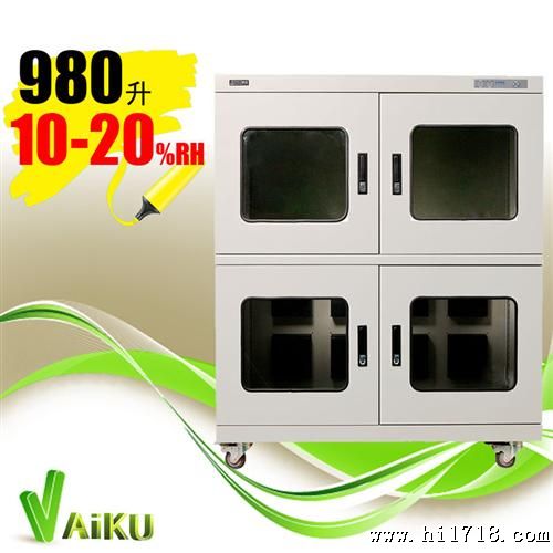 LED数码管潮箱980升大容积低湿干燥箱