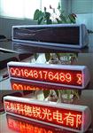 led车载屏，led出租车顶灯屏