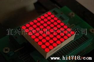 供应S双色LED点阵OM23088 