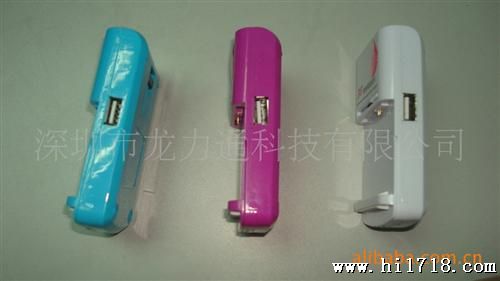 《厂家》三代3G手机充电器  带U