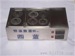 电磁加热恒温水浴箱 水浴锅两用SL-H -6C1