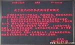 厂价销售LED全彩显示屏