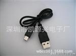 数据线批发迷你u数据线mp4魅族m8手机充电线 mp3