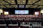 上海室内全彩显示屏