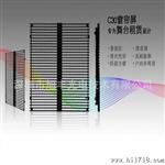 led窗帘屏