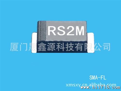 型贴片二管