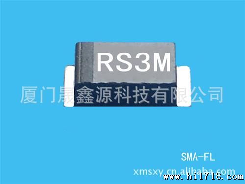 型贴片二管