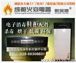 顺德生产厂价供应智能鞋柜衣柜LED显示屏