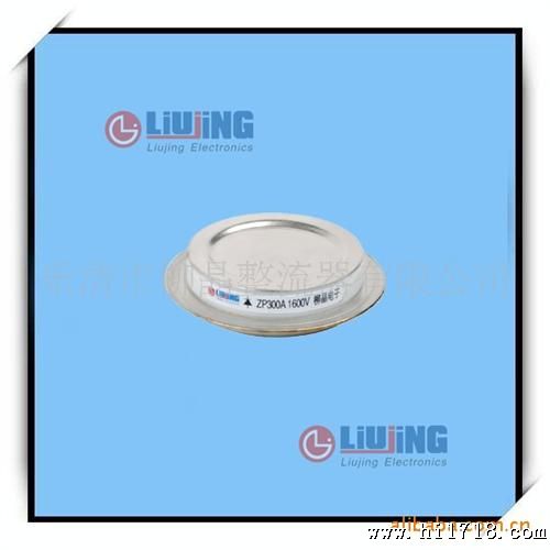 平板式硅整流ZP300A1600V