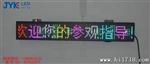 深圳LED全彩屏价格，会议室led全彩屏