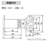 AB06D1插座型干扰EMI电源滤波器 6A