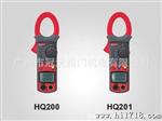 供应 HQ200/HQ201钳形数字多用表技术指标/钳形数字多用表