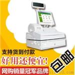 长沙易收无线收款机 得成收银POS收款机及新价格