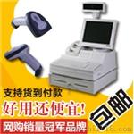 长沙易收无线收款机 得成收银POS收款机及新价格