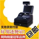长沙易收无线收款机 得成收银POS收款机及新价格