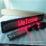 英文LED条屏