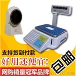 便利店收款机 