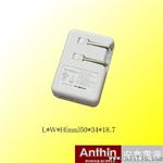 供应小U Charger PSE U电池充电器