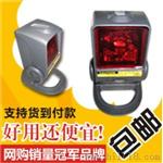 长沙易收激光平台 市收款机价格\厂家\批发