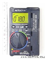 万用表 P-10/M-00137 秋月电子