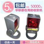 长沙便利店得成2300收款机  pos收款机湖南得成激光平台