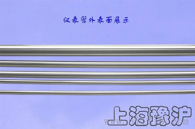 不锈钢仪表管