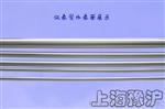不锈钢仪表管
