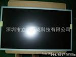【】原厂LG 21.5寸LED液晶屏【口碑好，声誉佳】
