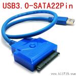 U3-027 U 3.0转SATA22Pin连接线 3.5 2.5 SATA硬盘外接连线0.5M