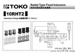 代理TOKO径向引线式固定电感器#A830LY-100K=R型