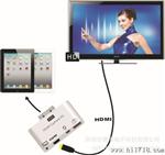 Apple/ IPAD,IPHONE  HDMI 相机连接器 4合1