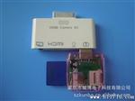 Apple/ IPAD,IPHONE  HDMI 相机连接器 4合1