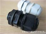 M25 拉水IP68斜爪分体型电缆接头 PG头