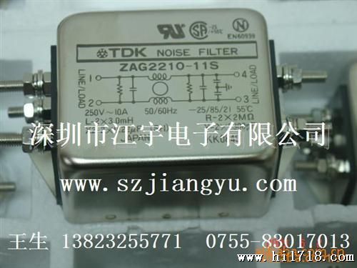 供应TDK系列电源滤波器 ZAC2205-00U等，TDK滤波器