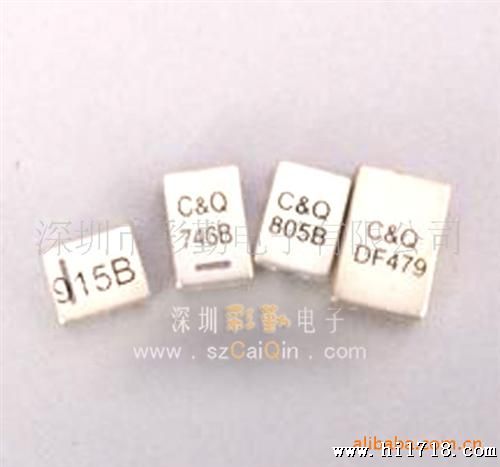 供应无线麦克风用贴片介质滤波器（SMD)