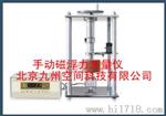 北京手动磁浮力测试仪生产商