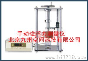 北京手动磁浮力测试仪生产商