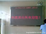 供应奉贤头桥LED显示屏-上海智彩显示