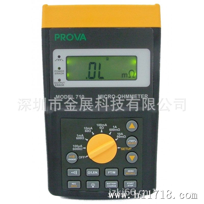 prova-710微欧姆表