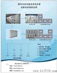 供应数显电能质量监测仪表（电力仪表）