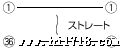 IU2-36P-CAB結線図