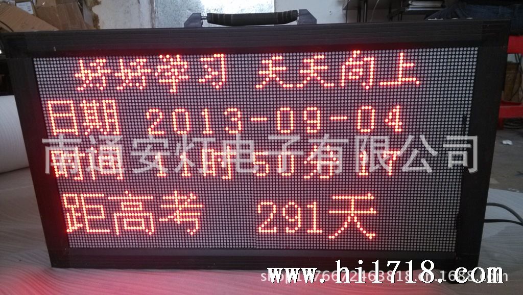 IMG_20130904_115011