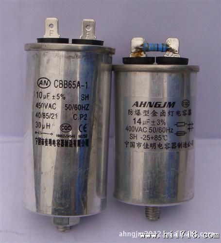 供应CBB80 26UF 电容器