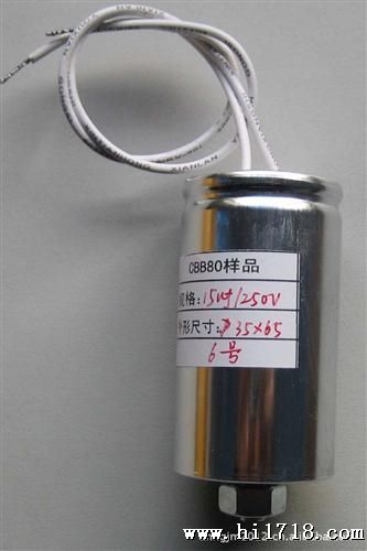 供应CBB80 26UF 电容器