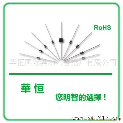 1N4937（G） 快恢复整流二管