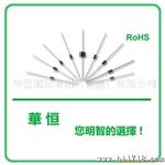 1N4937（G） 快恢复整流二管