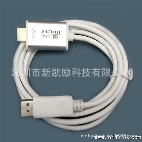 HDMI to 转 Displaort / DP 连接线 转接线 1.8m