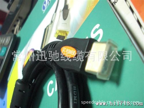 HDMI高清数据线-带磁环（我厂库存处理，价格优惠）