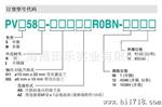 原装福编码器PVN58N-011AGROBN